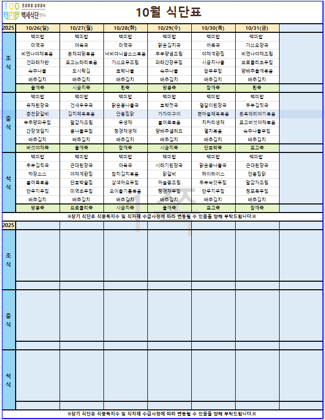 0b3bfb3034eb6ef7955d0dab87fa7048_1759220778_6138.png